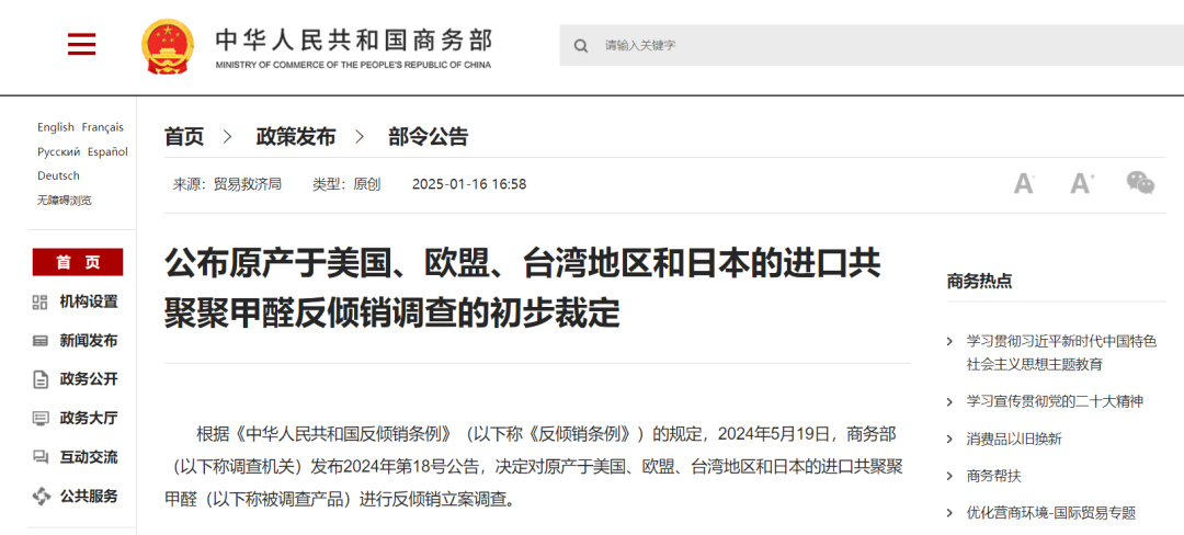 球王会体育股份资讯｜暴涨2000元/吨！年后第一波涨价潮，35种化工原料开涨！