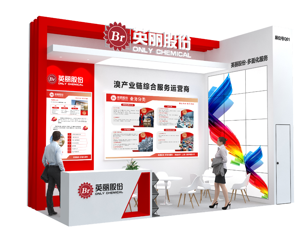 球王会体育股份资讯｜球王会体育股份邀您共赴CHINAPLAS 2025