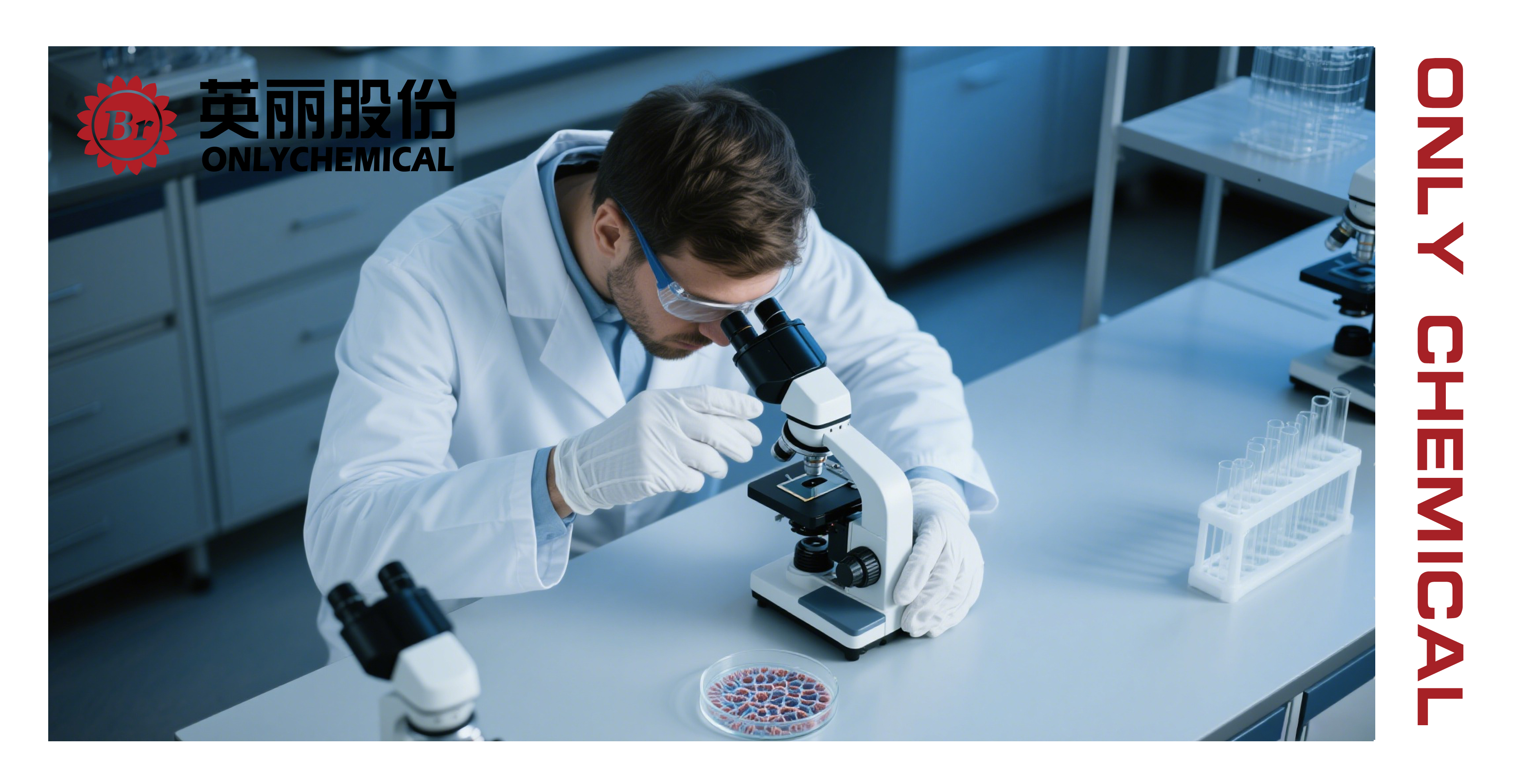 球王会体育股份资讯｜关于医药和化工研发生产类企业安全生产现状的调研分析