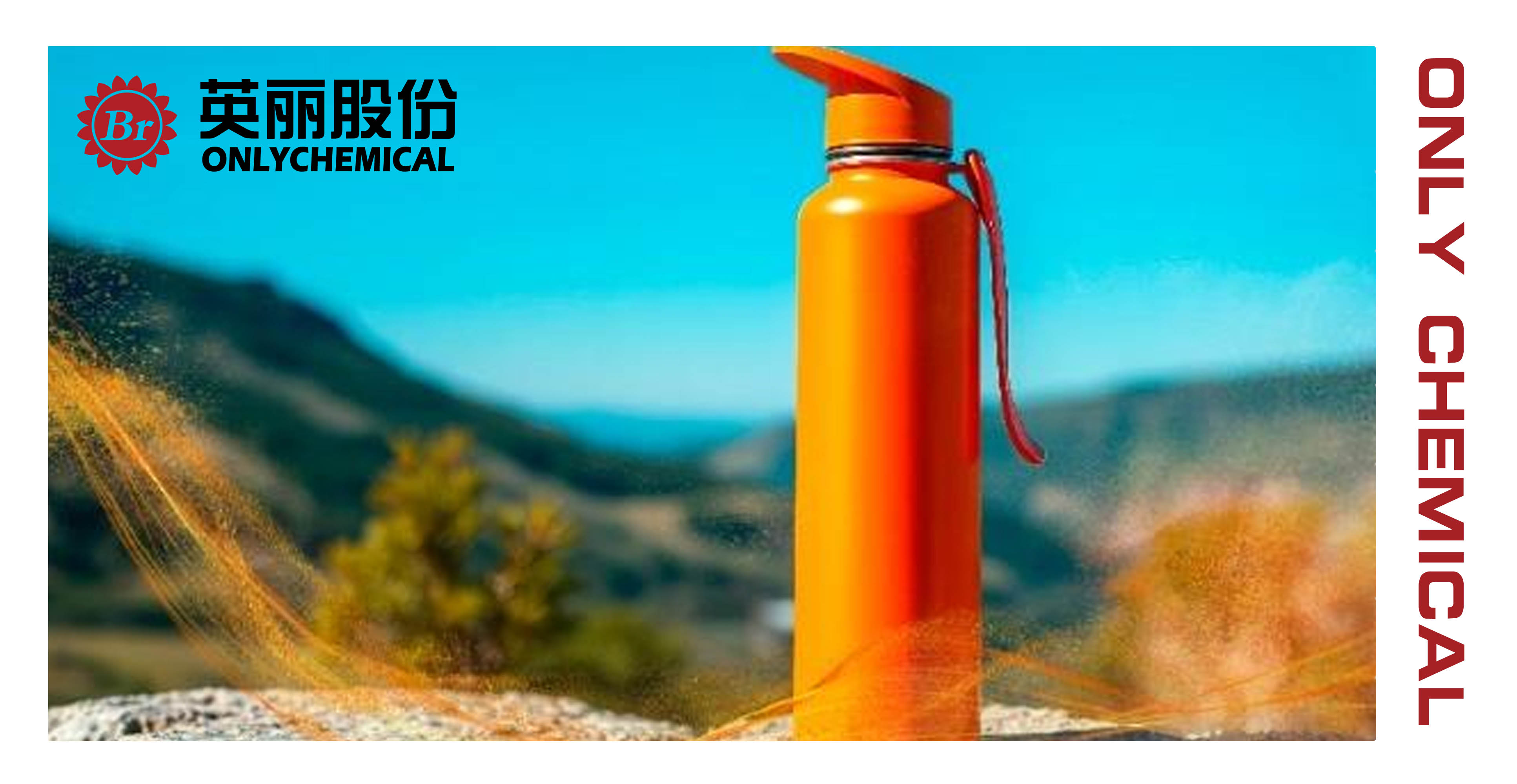 球王会体育股份资讯｜阿克苏诺贝尔在中国推出低温固化粉末涂料新品 固化温度可降至150℃